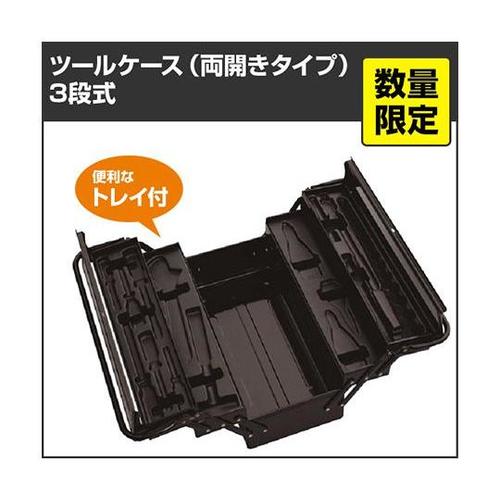 S465BF ツールケース