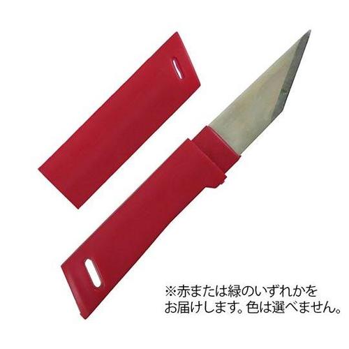 カラー切り出しナイフ ステンレス製