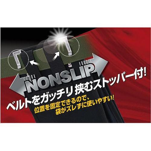 255597 ノンスリップ2段腰袋