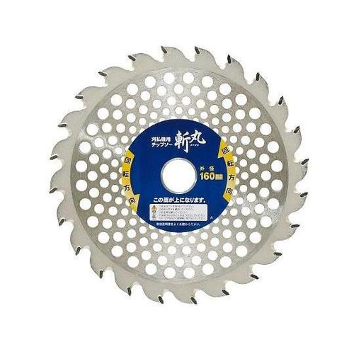 2019350 電気草刈機用チップソー