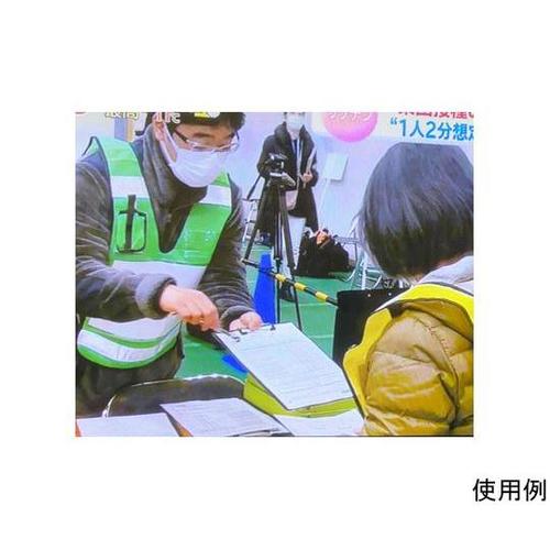 防犯ベスト(スカイブルー) EA983R