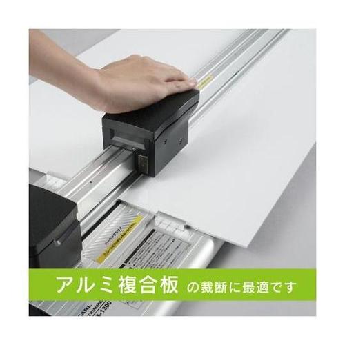 1300mm/A0 ロータリーカッター