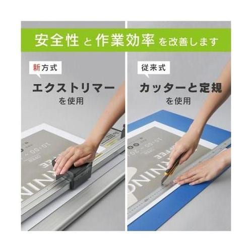 1300mm/A0 ロータリーカッター
