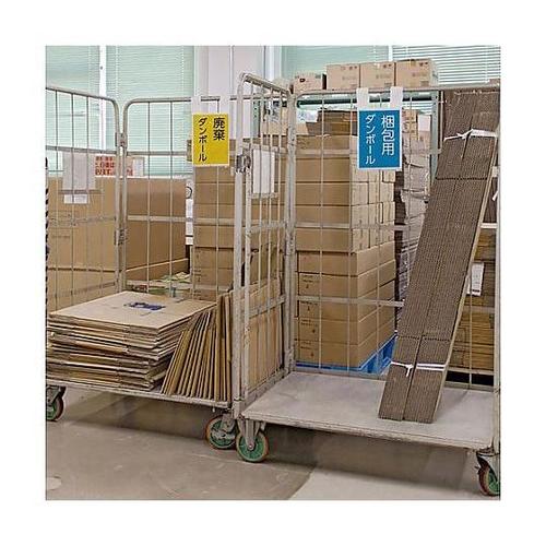 550x225mm ワンタッチ取付標識(