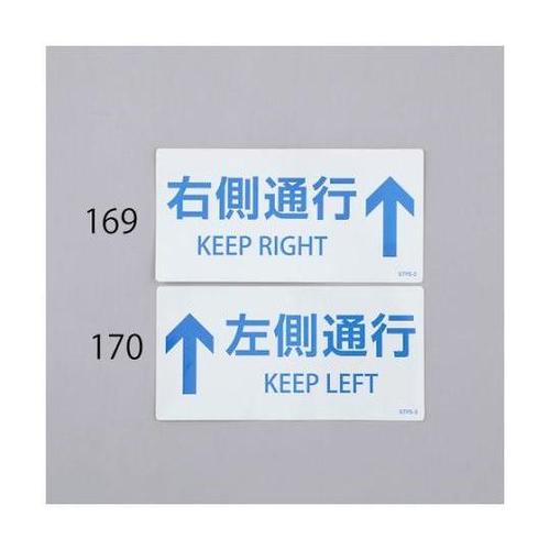 100x200mm 安全標識ステッカー(