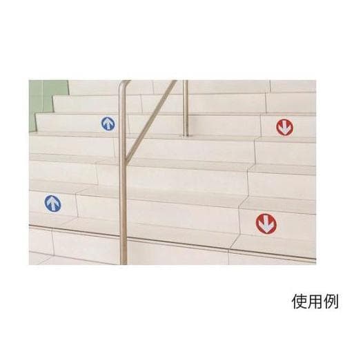 φ100mm 安全標識ステッカー(↑上/