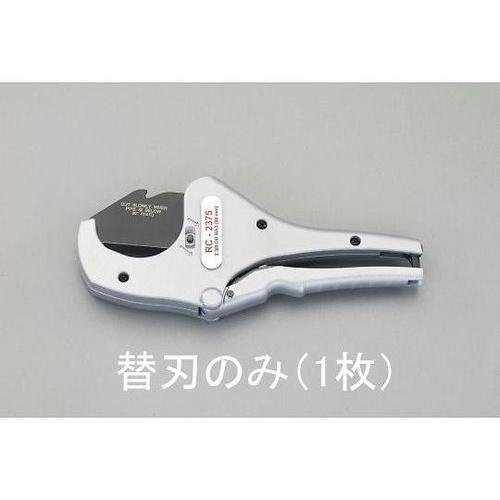 替刃(EA338RC用/1枚) EA33