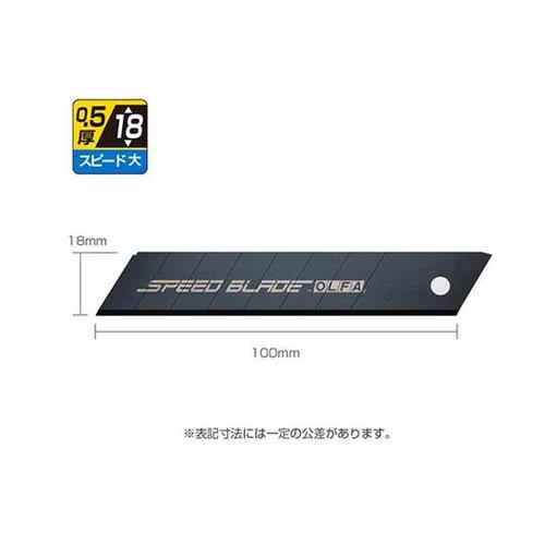 カッターナイフ替刃(5枚) EA589B