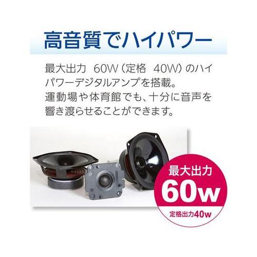 40W ワイヤレスアンプ(800MHz帯