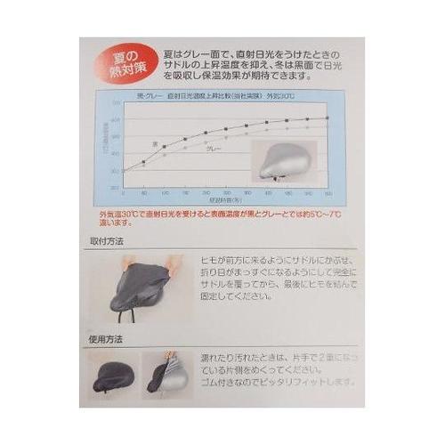 めくりんBIG ブラック/シルバー 47