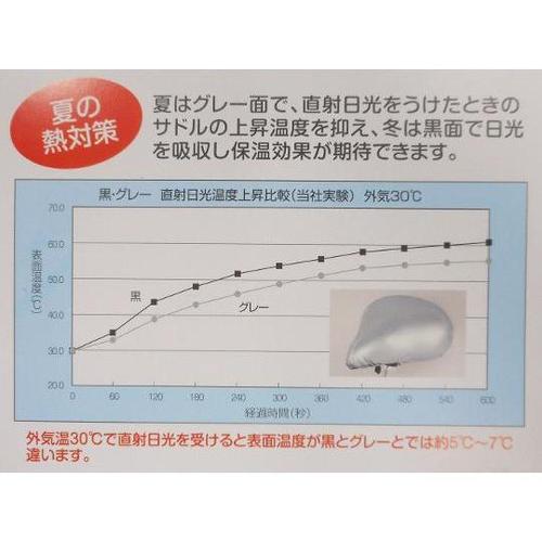 めくりんBIG ブラック/シルバー 47