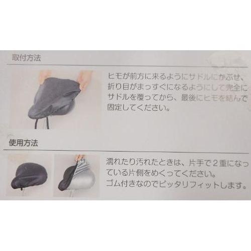 めくりんBIG ブラック/シルバー 47