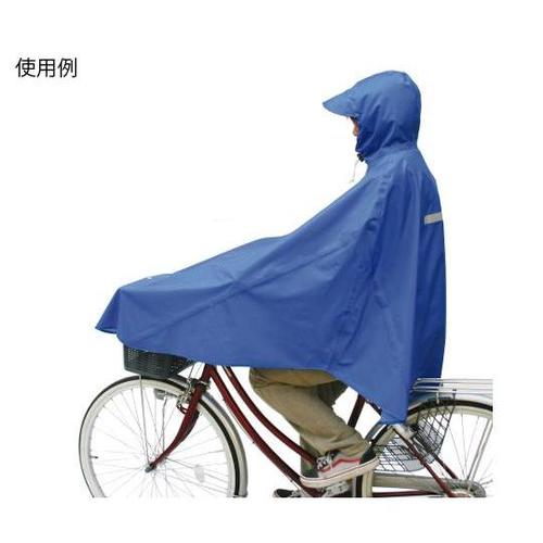 50886 サイクルポンチョ ブルー