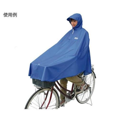 50886 サイクルポンチョ ブルー