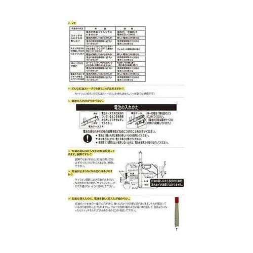 SP−97LF スーパーポンプ ライト