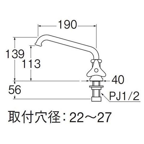 JA57J−13 立形上向自在水栓