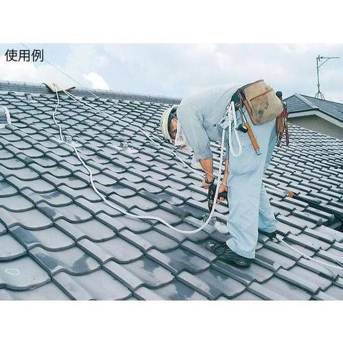 TA966YR 屋根上作業用安全具