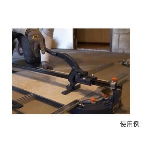 845x195x290mm タイルカッタ