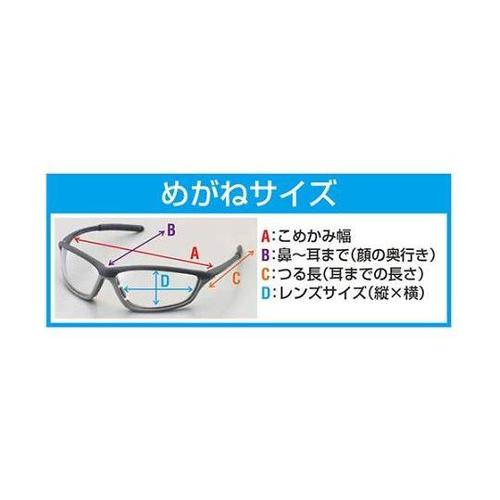 保護めがね(クリアー) EA800GF−