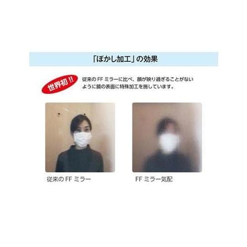 270x120mm 衝突防止ミラー(ぼか