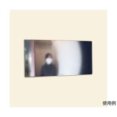 270x120mm 衝突防止ミラー(ぼか