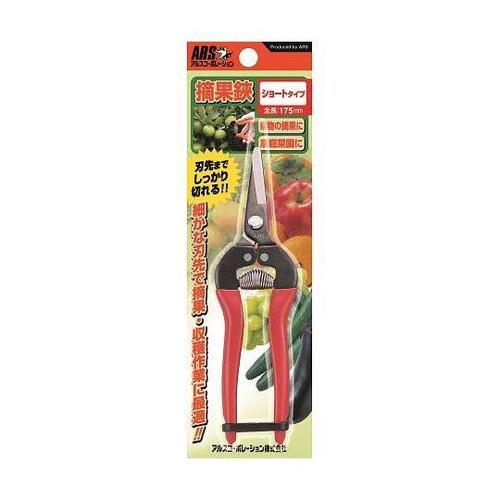 175mm 摘果はさみ EA540AA−