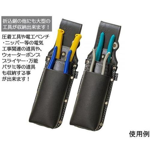 極匠 折込鋸差し+道具差し GK−OND