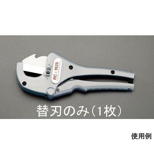 替刃(EA338RB用/1枚) EA33