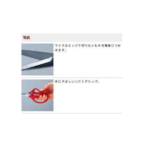 169mm はさみ・万能(キャップ付)