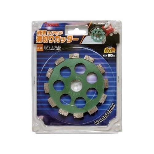 89945 ダイヤモンド溝切りカッター
