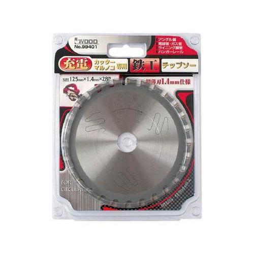 99401 チップソー 充電マルノコ用