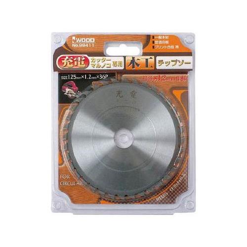 99411充電マルノコ用木工チップソー