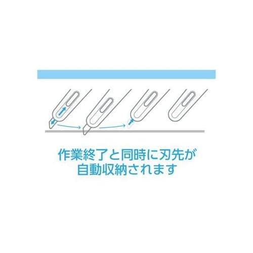 152mm セーフティーカッター(セラミ