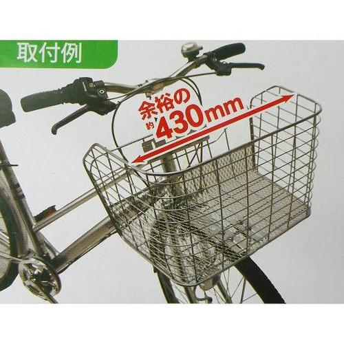 48385横ワイドメッシュワイヤー前カゴ