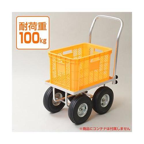 GTC−52アルミキャリーコンテナ1箱用