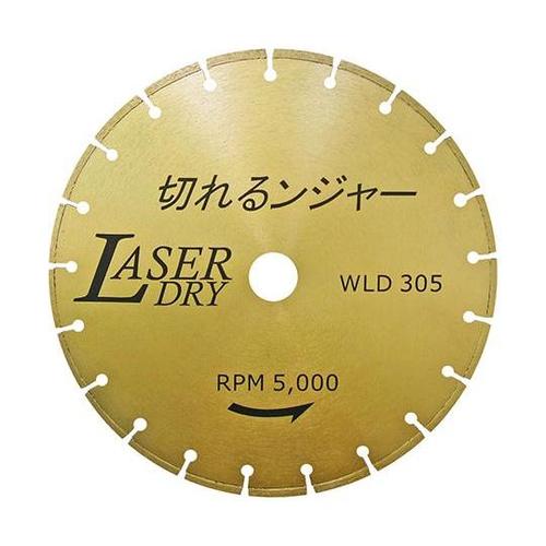 切れるンジャー WLDダイヤカッター W