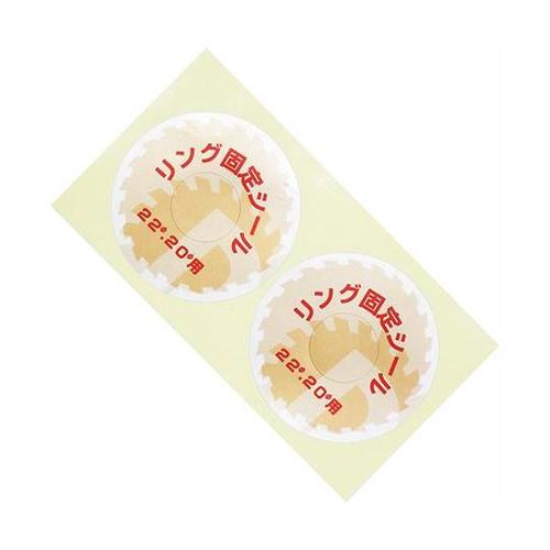 切れるンジャー WLDダイヤカッター W