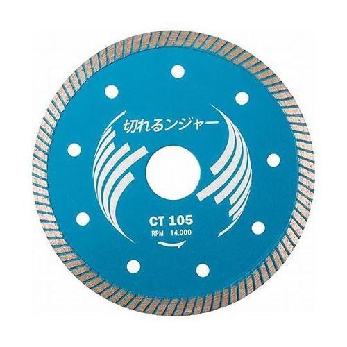 切れるンジャー CTタイル用ダイヤ CT