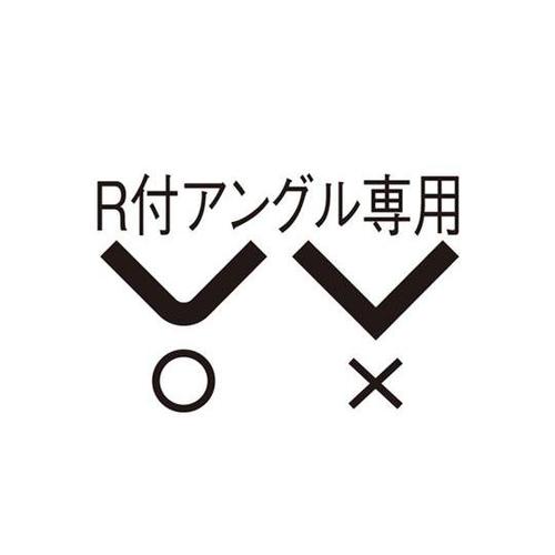 1060mm アングルカッター(角丸アン