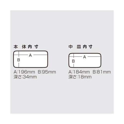 210x120x 64mm 中皿付工具箱