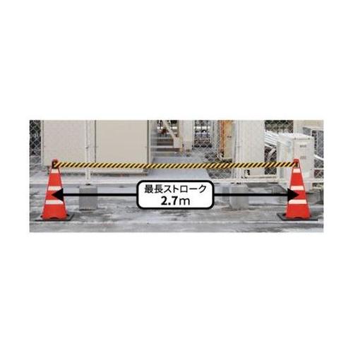 270x660mm 折畳式コーン(トラテ