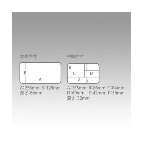 270x147x 87mm 工具箱(中皿