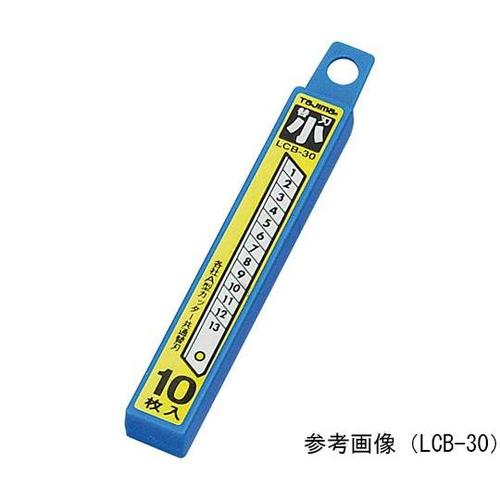 替刃小 10枚入 LB−30P