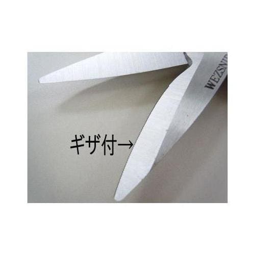 220mm はさみ・万能(ギザ刃・バネ付
