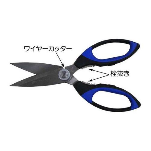 200mm はさみ・万能(ステンレス製)