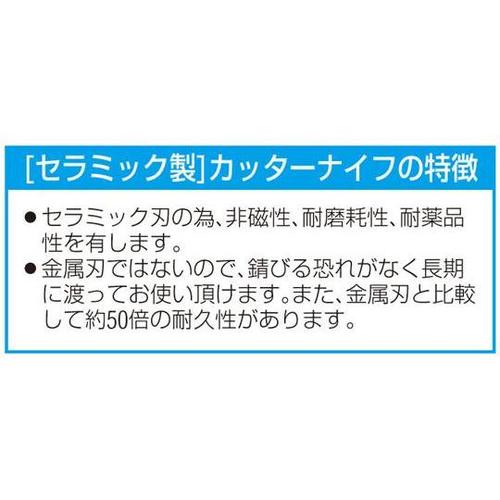 175mm カッター(セラミック製/ダイ