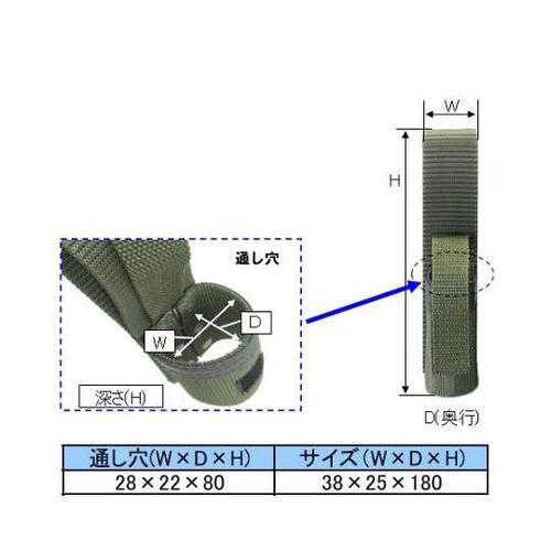 38x 25x180mm ツールホルダー