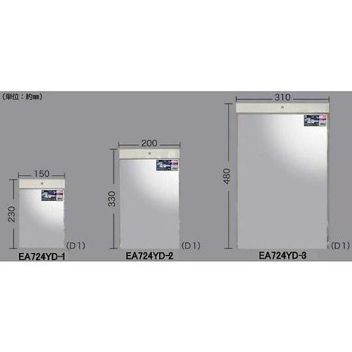 297x445mm 平面ミラー(ポリカー