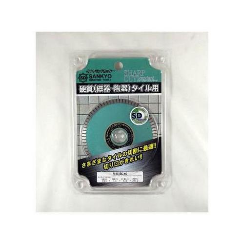 SC4S シャープカット