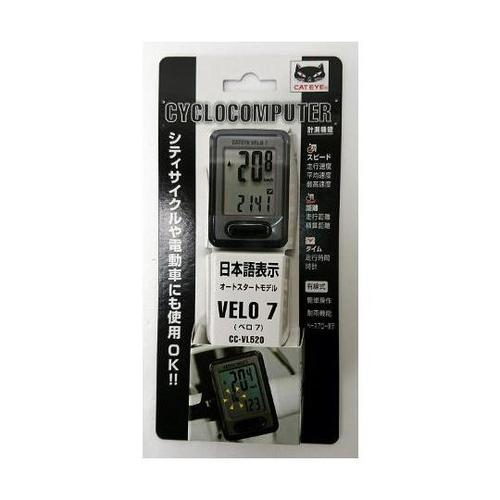 70835 サイクロコンピュータ